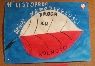 Polska - polska_6_58868163ac653.jpeg